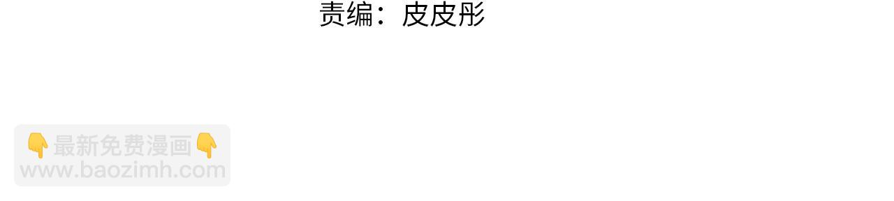 第16话 皇帝的条件45