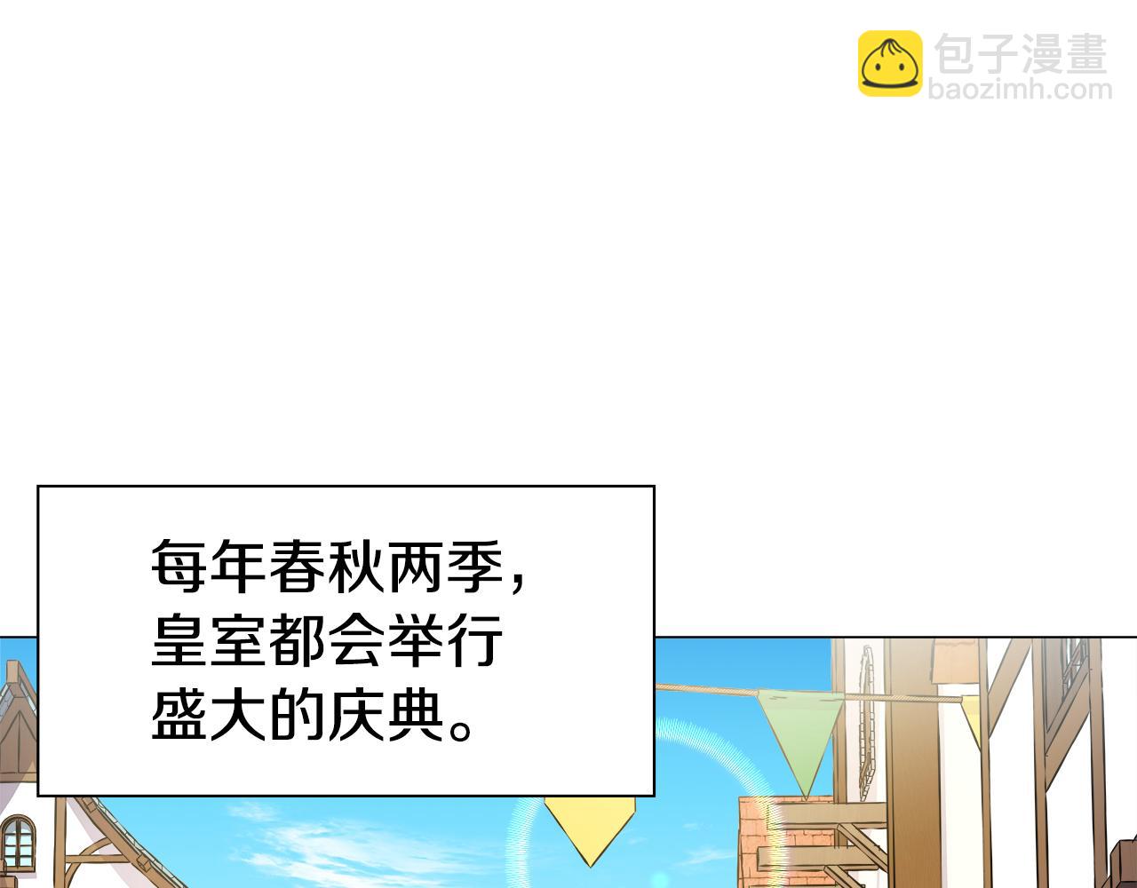 第16话 皇帝的条件50