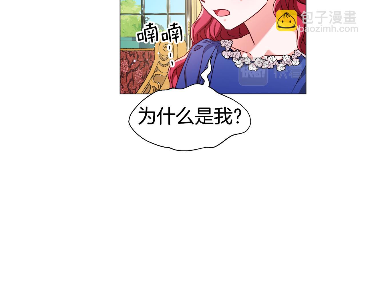 第16话 皇帝的条件59