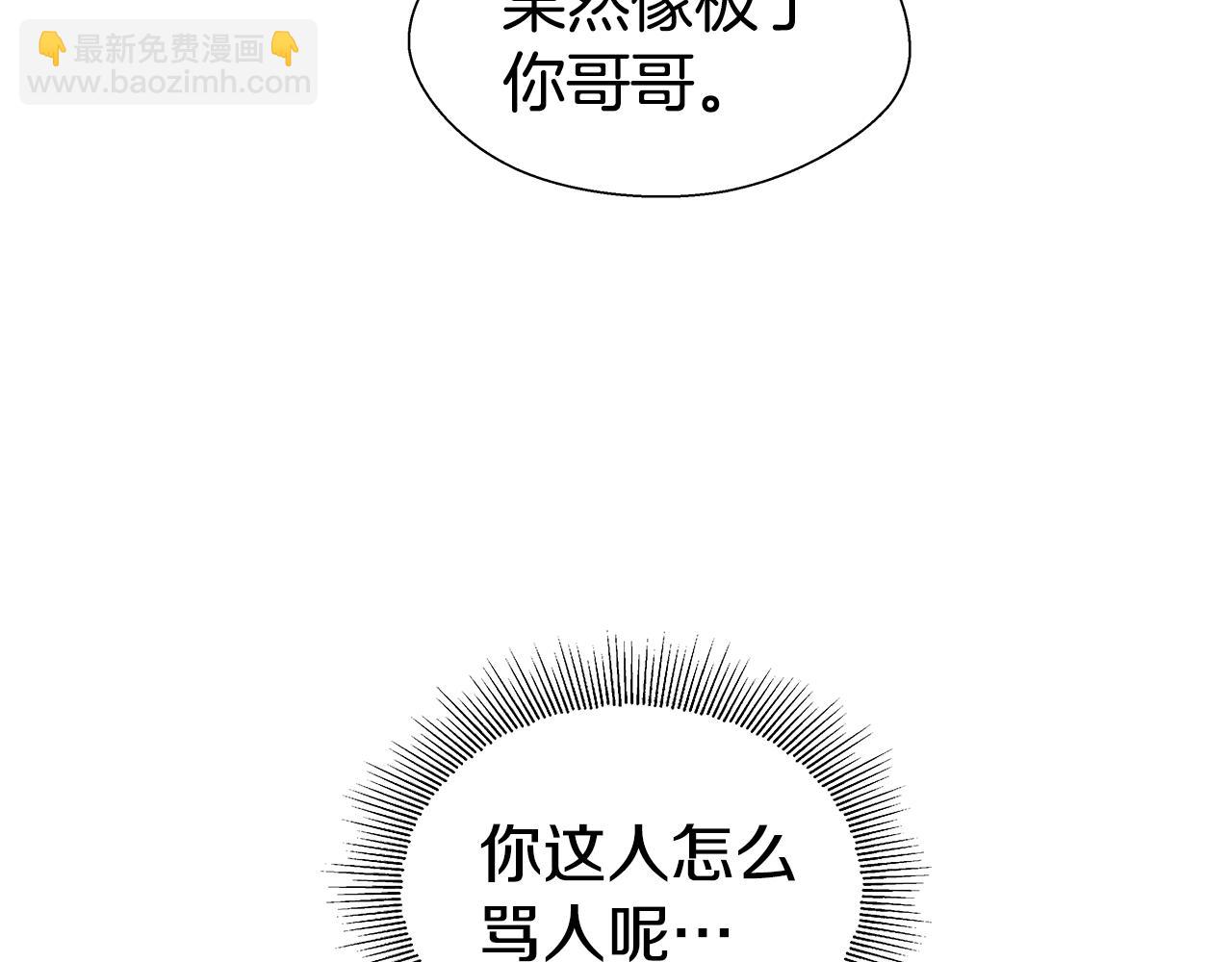 第16话 皇帝的条件62