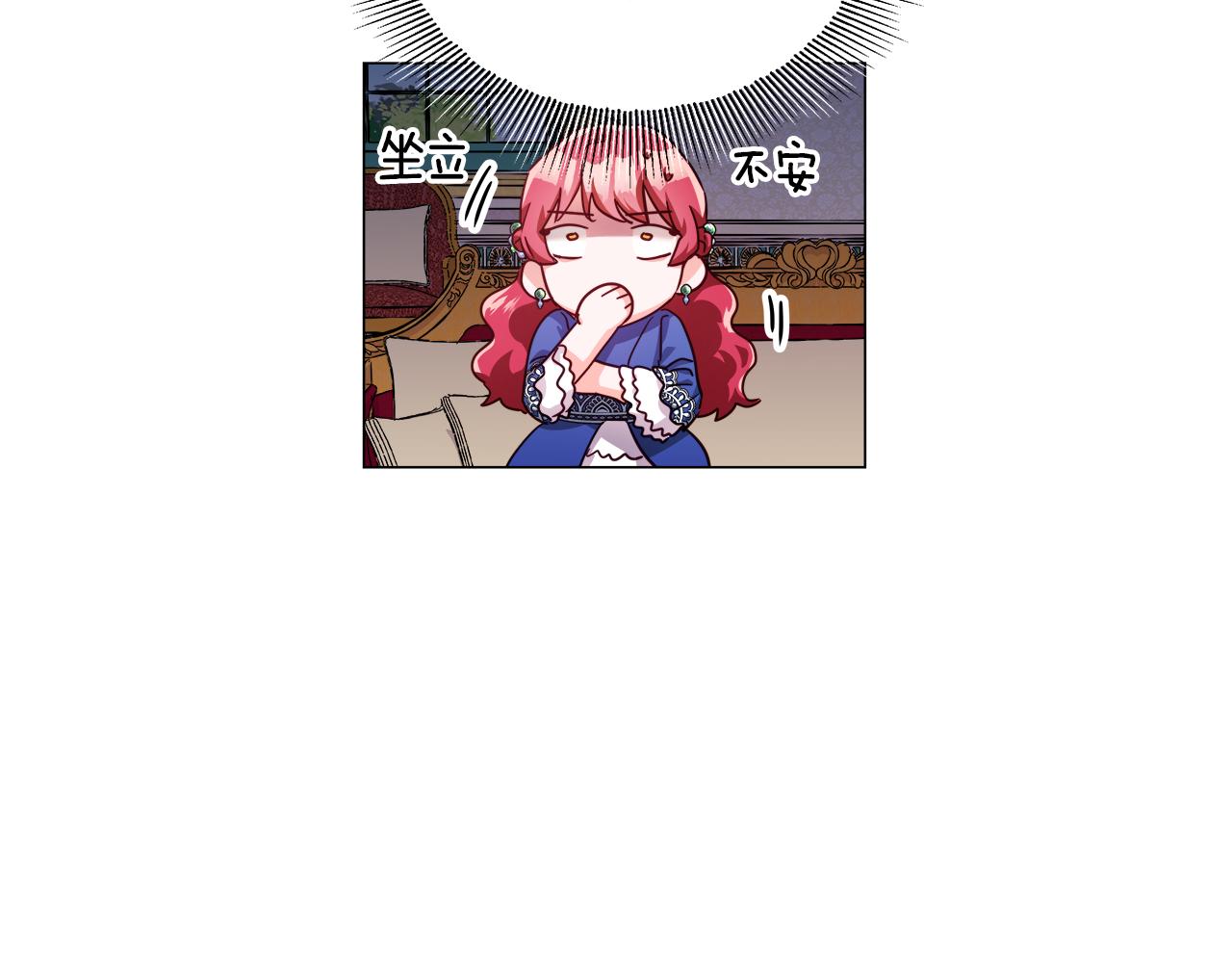 第16话 皇帝的条件63