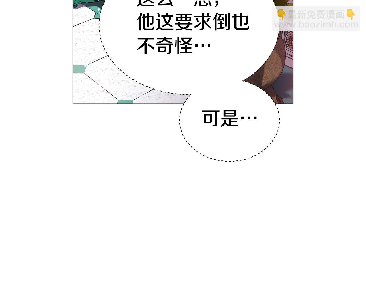 第16话 皇帝的条件65