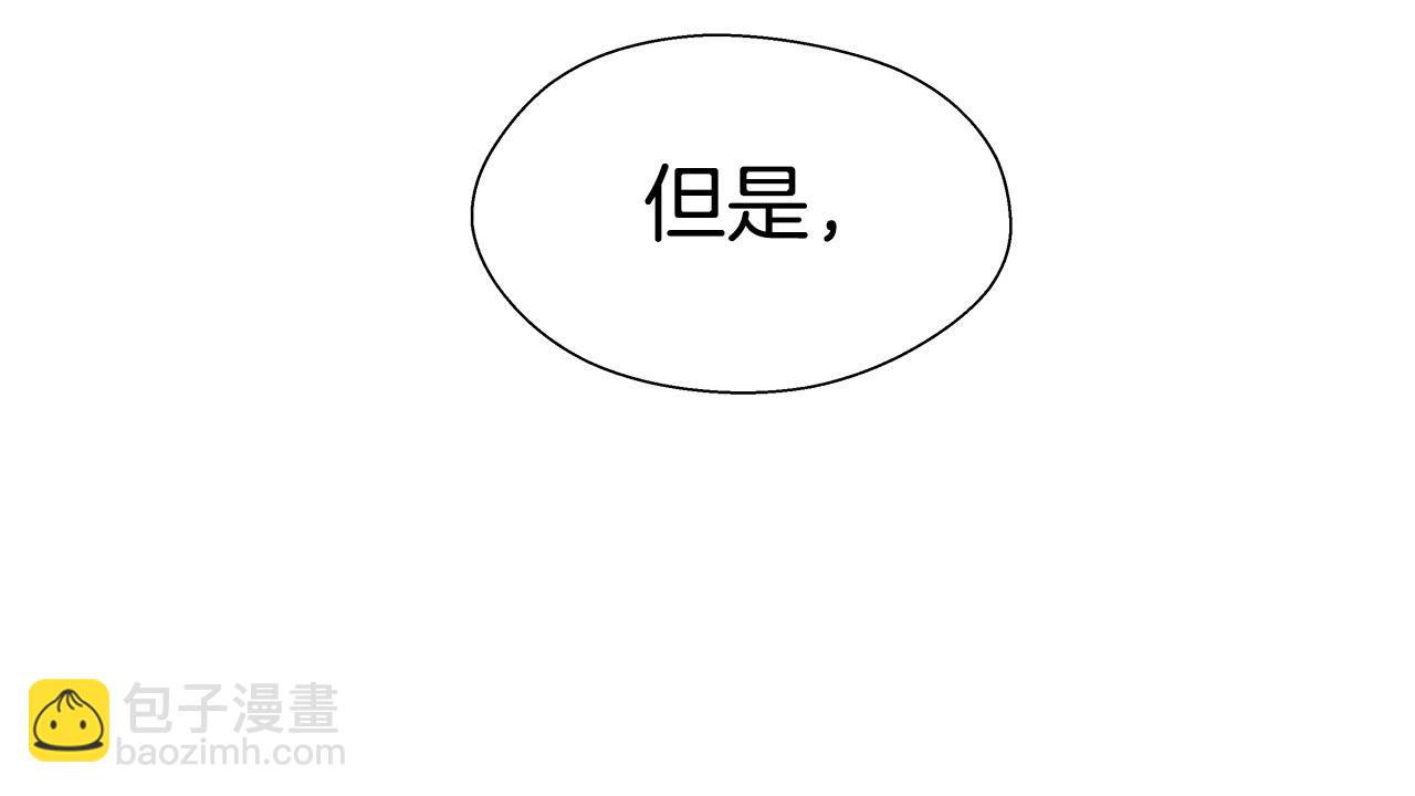 第16话 皇帝的条件66