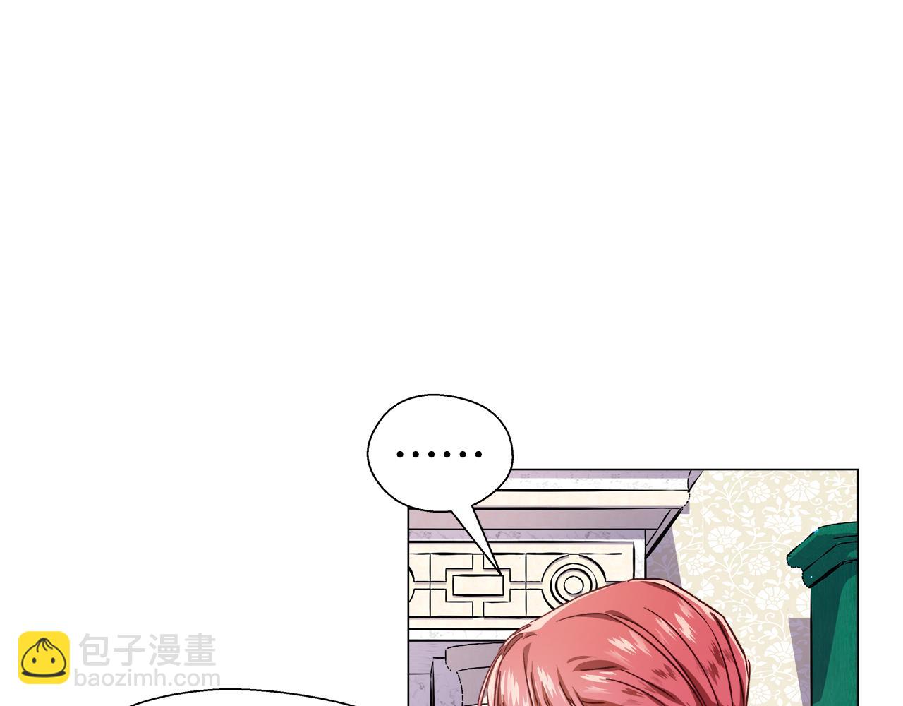 第16话 皇帝的条件69
