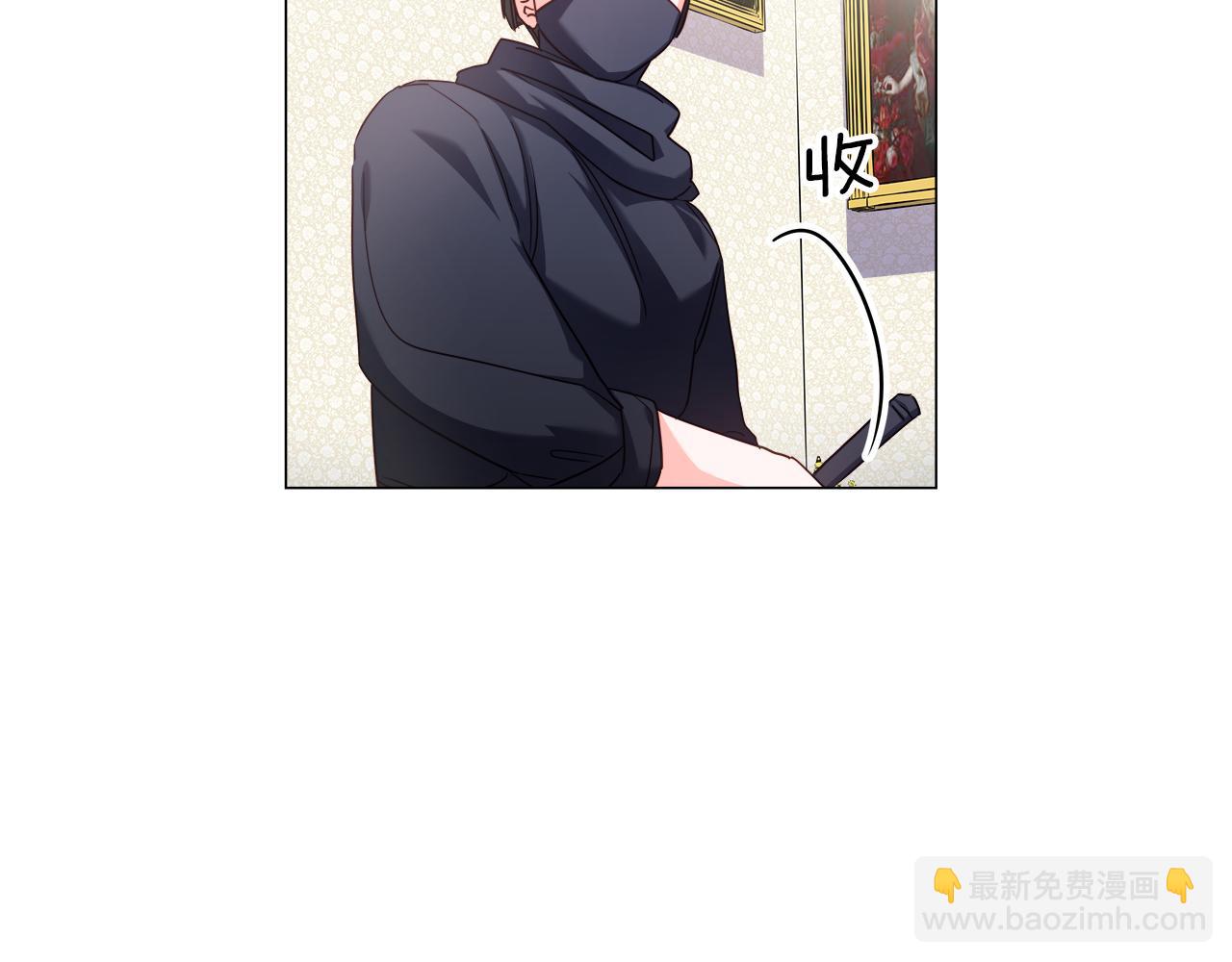 第16话 皇帝的条件7