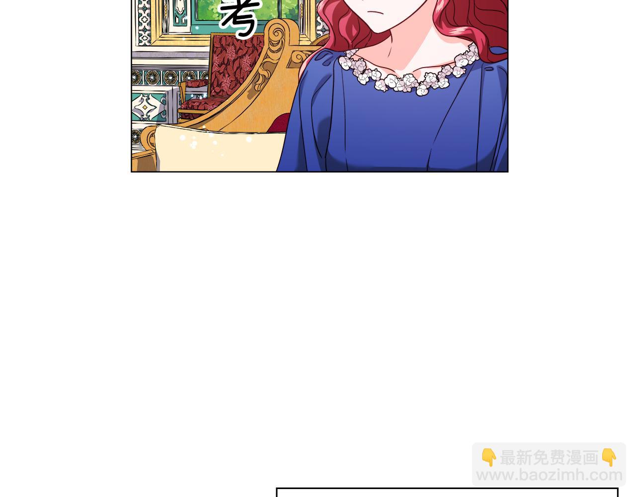 第16话 皇帝的条件72