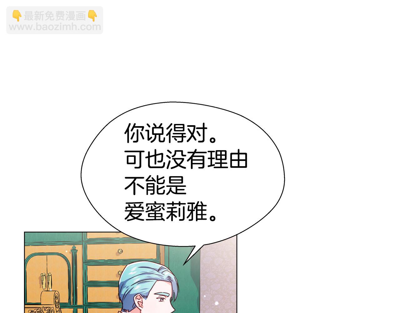 第16话 皇帝的条件77