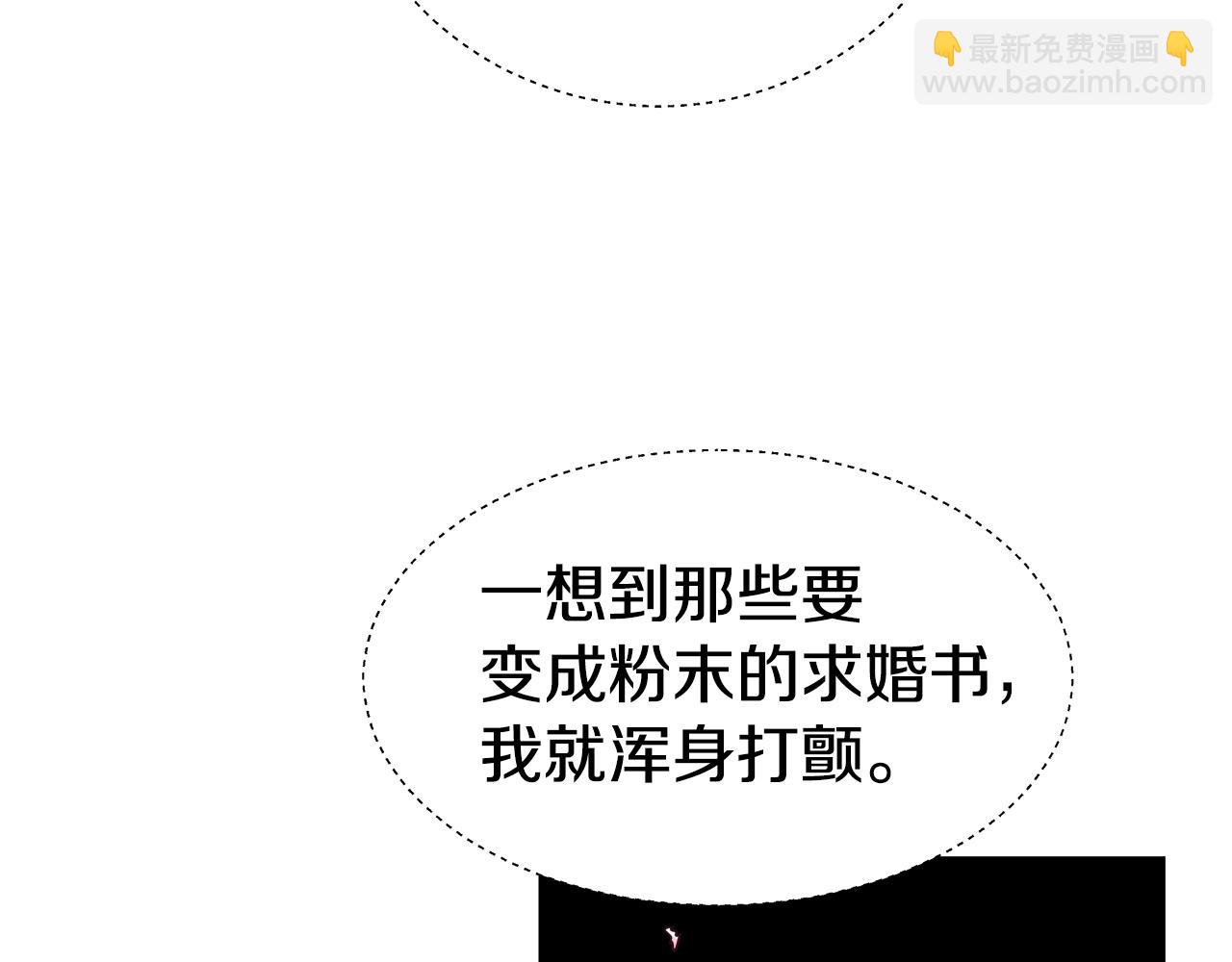 第16话 皇帝的条件82