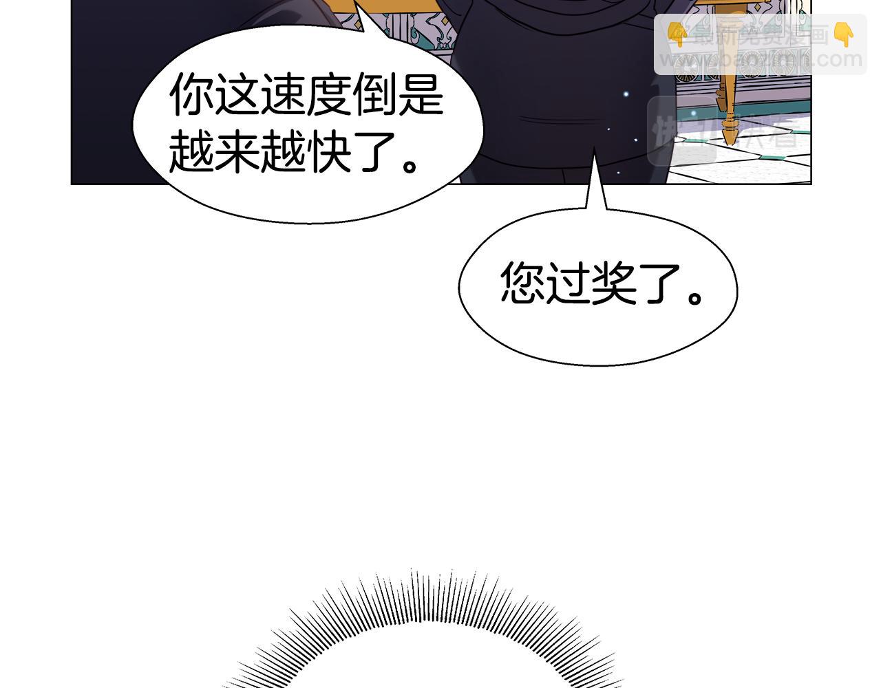 第16话 皇帝的条件9