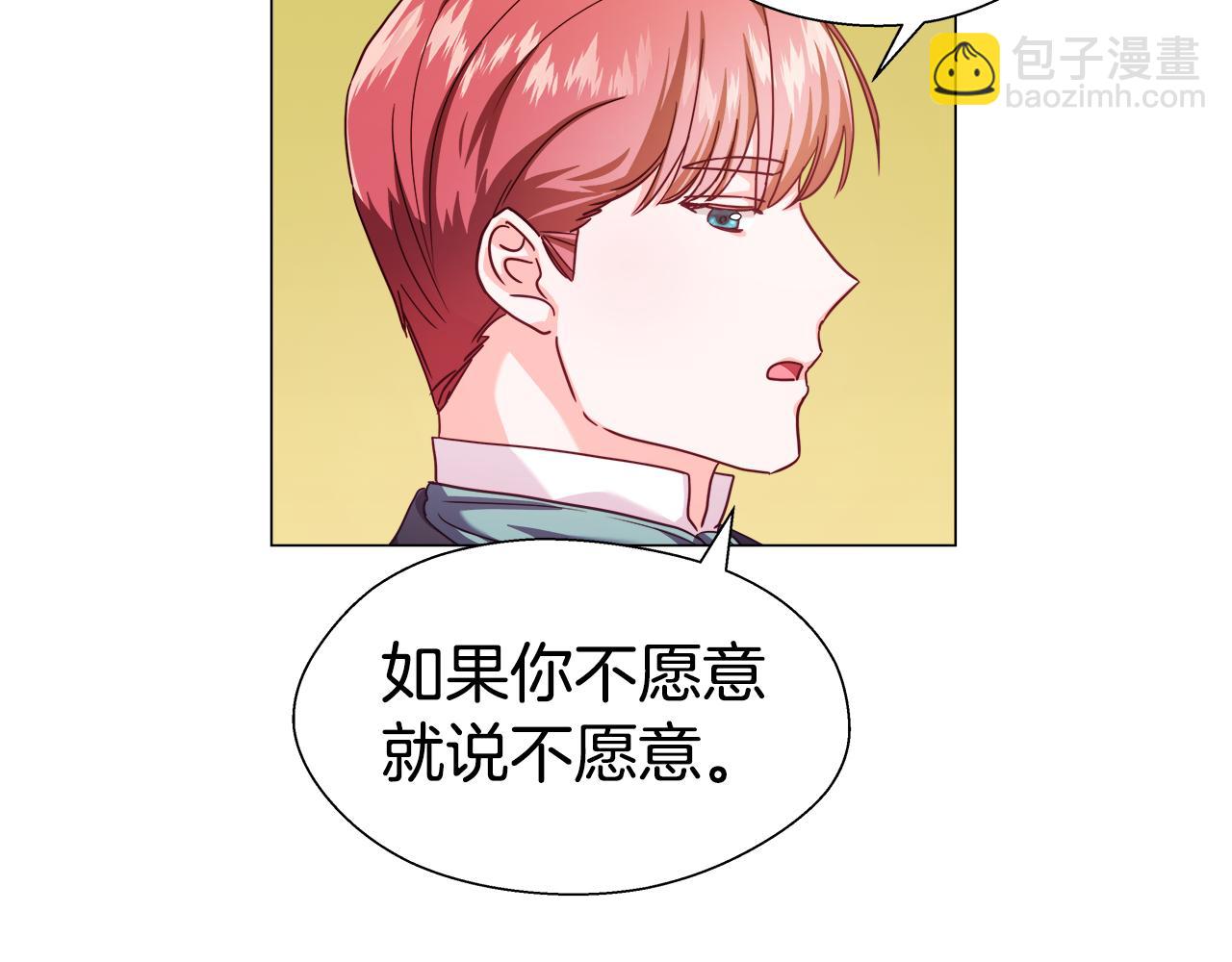 第16话 皇帝的条件95