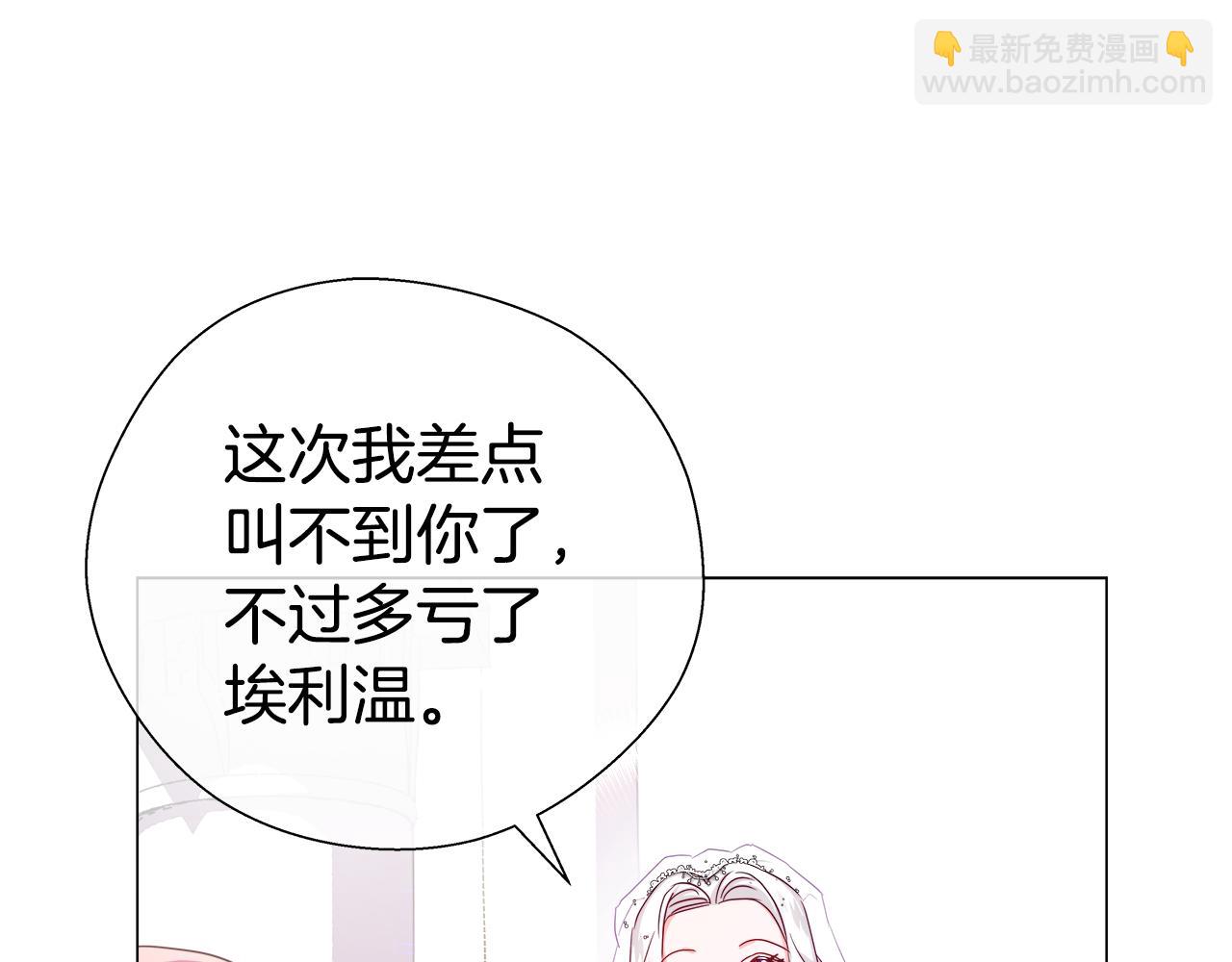 第31话 女神的孩子101