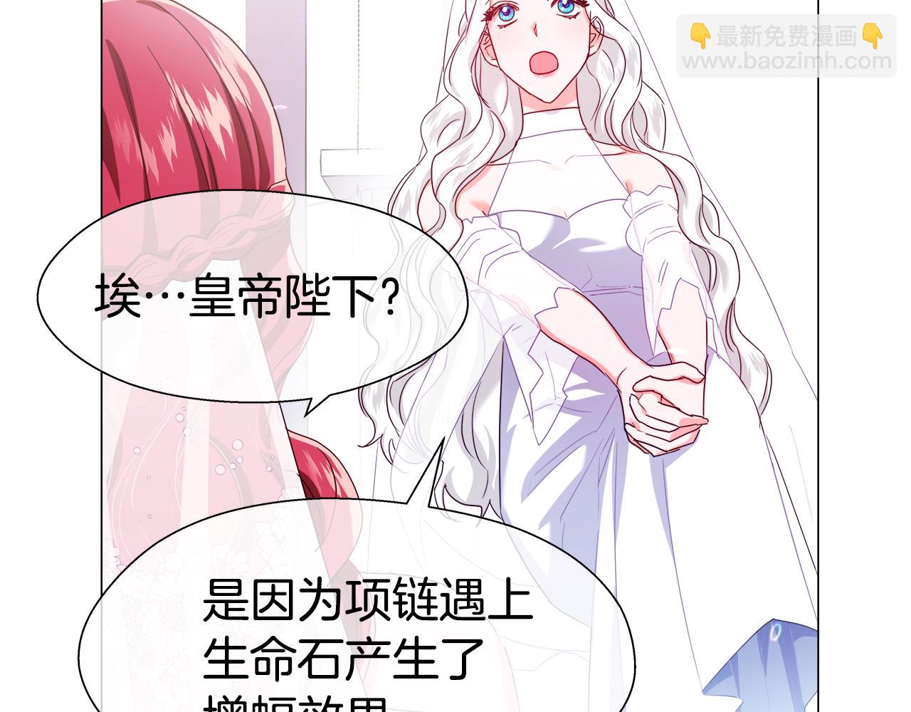 第31话 女神的孩子106