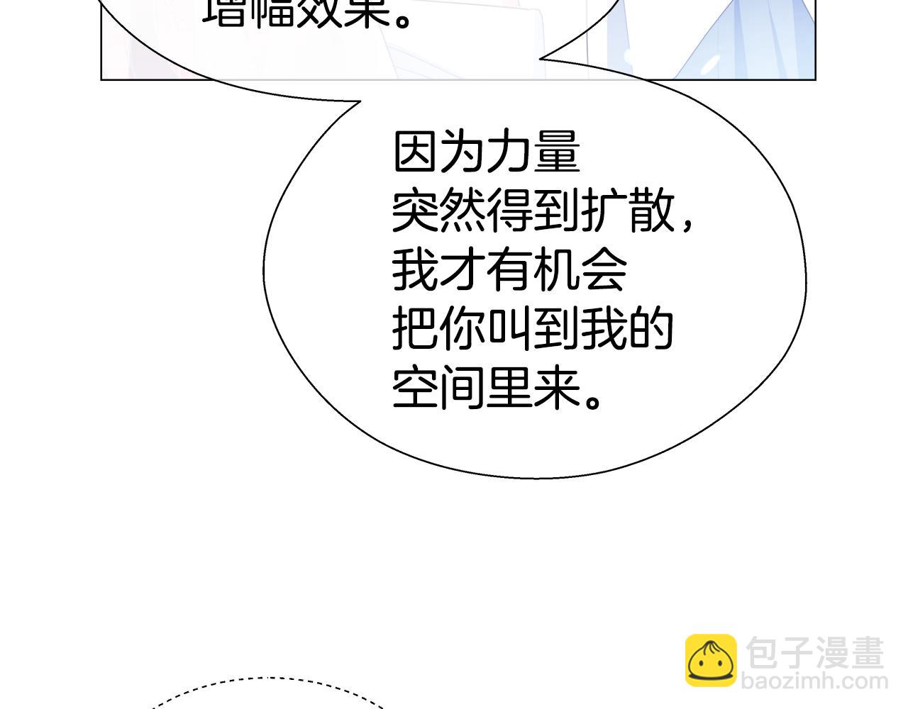 第31话 女神的孩子107