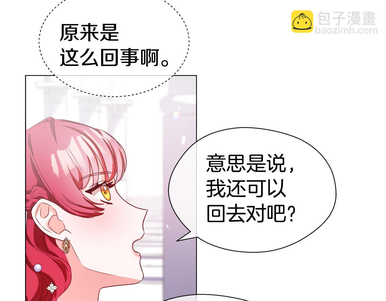 第31话 女神的孩子108