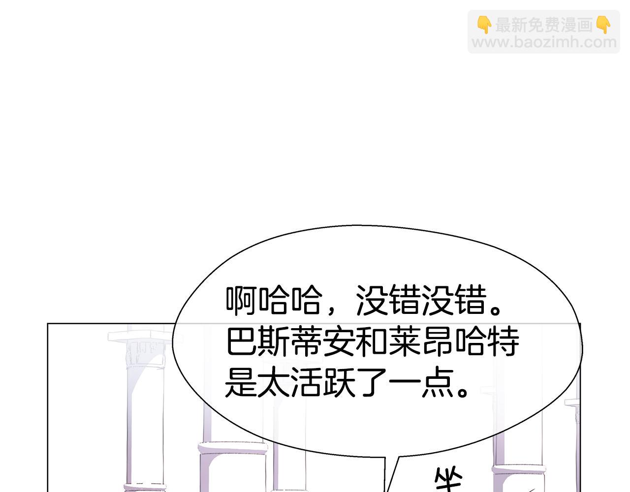 第31话 女神的孩子112