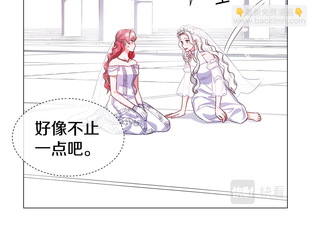 第31话 女神的孩子113