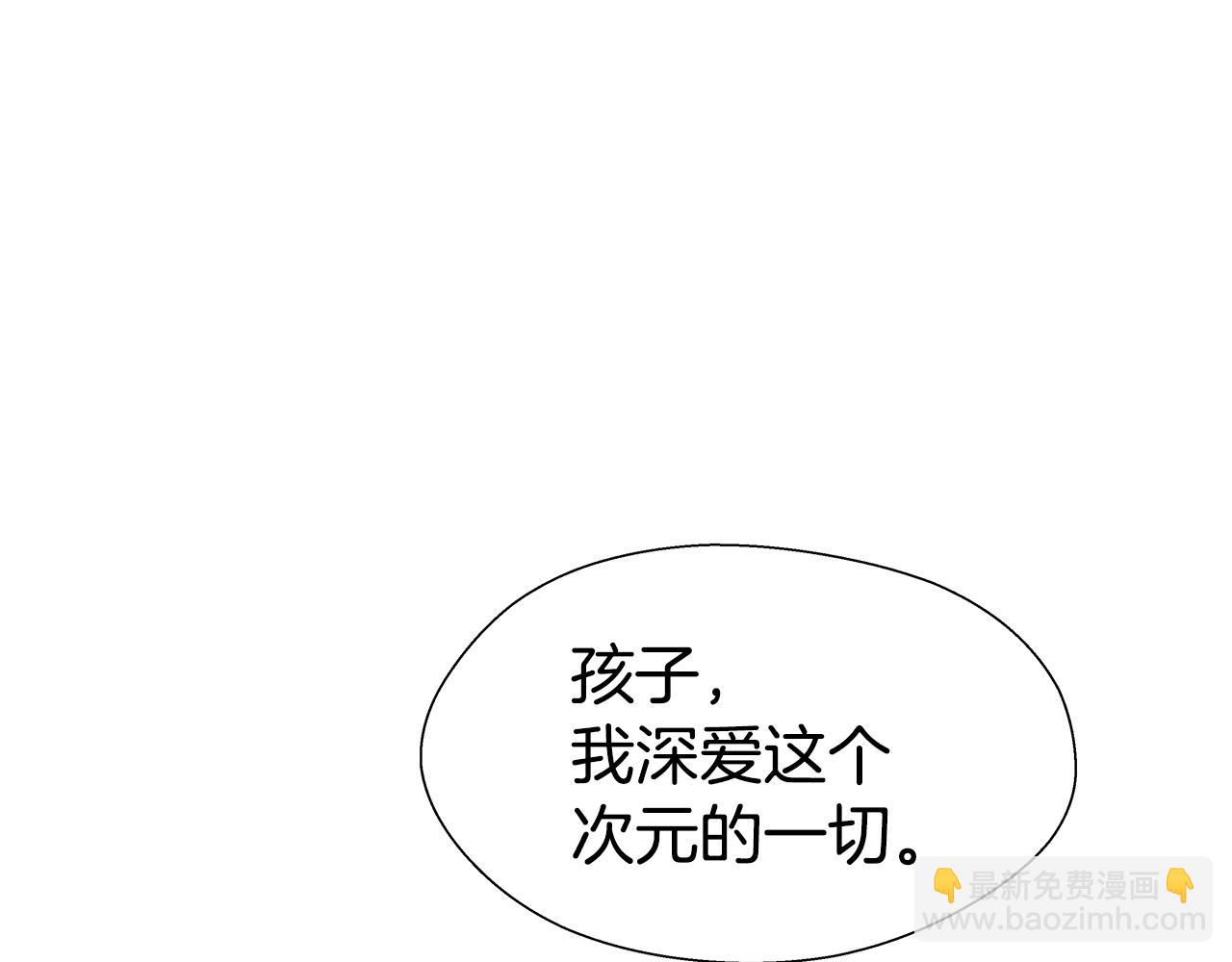 第31话 女神的孩子114