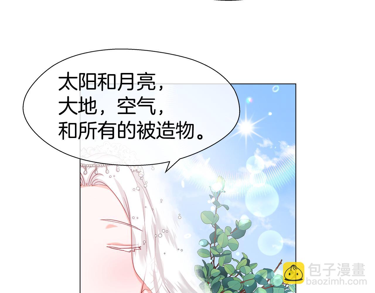 第31话 女神的孩子115