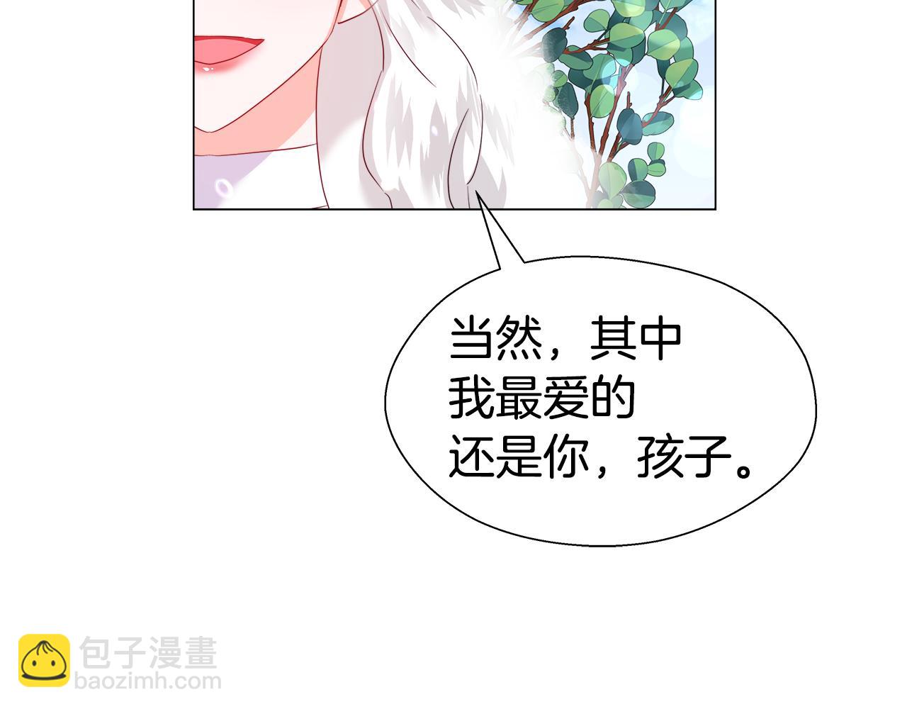 第31话 女神的孩子116