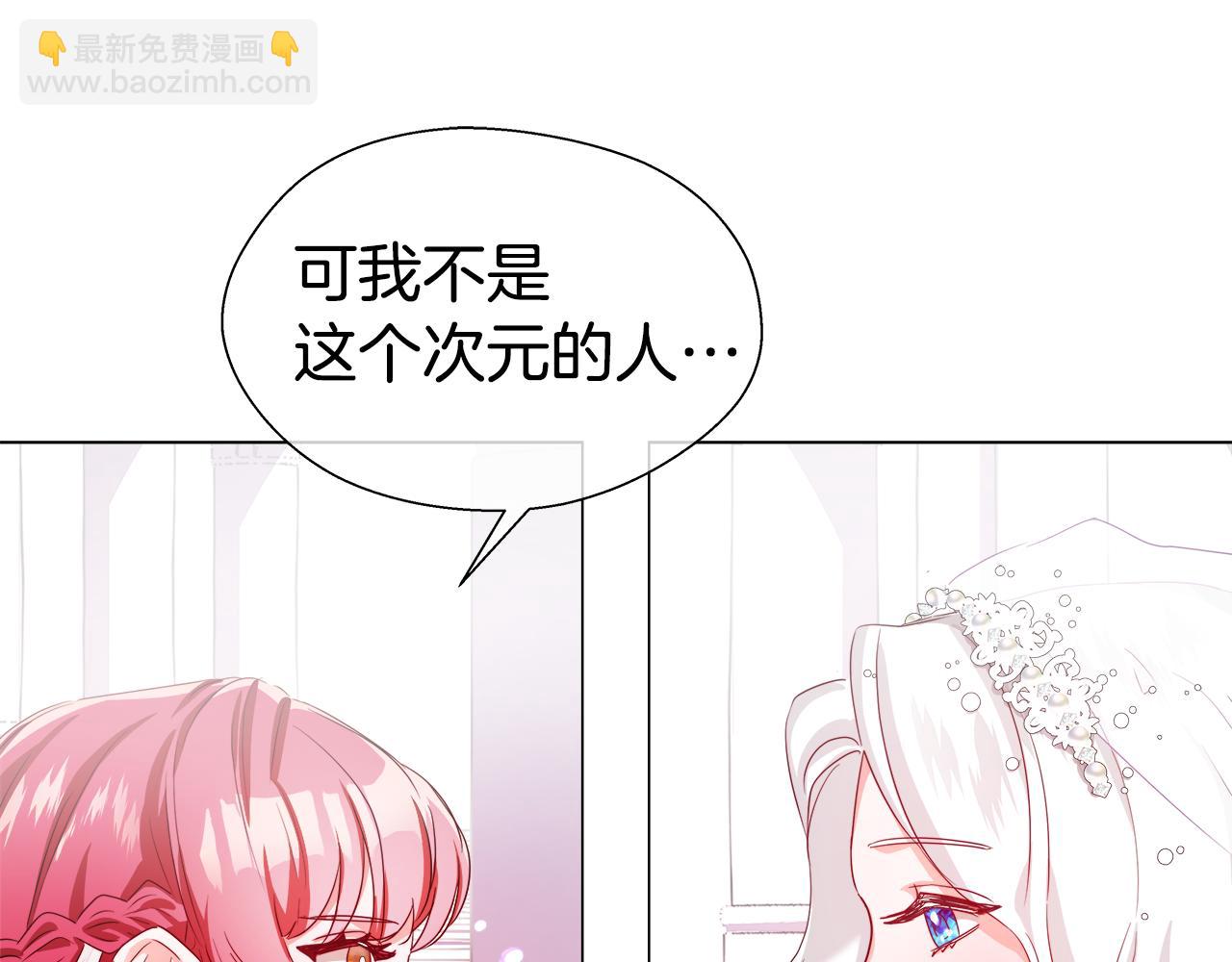 第31话 女神的孩子118