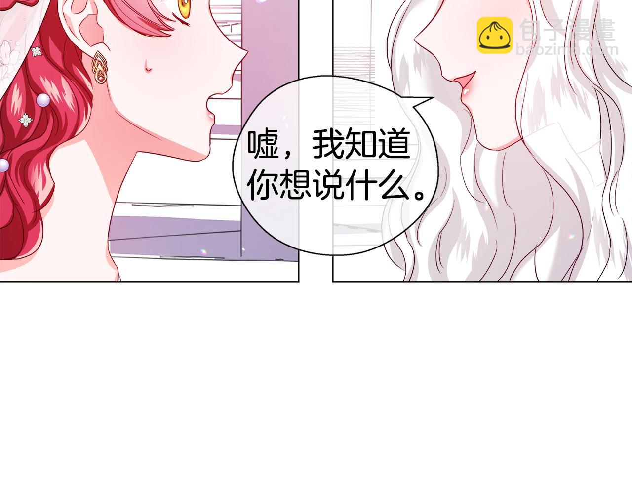 第31话 女神的孩子119