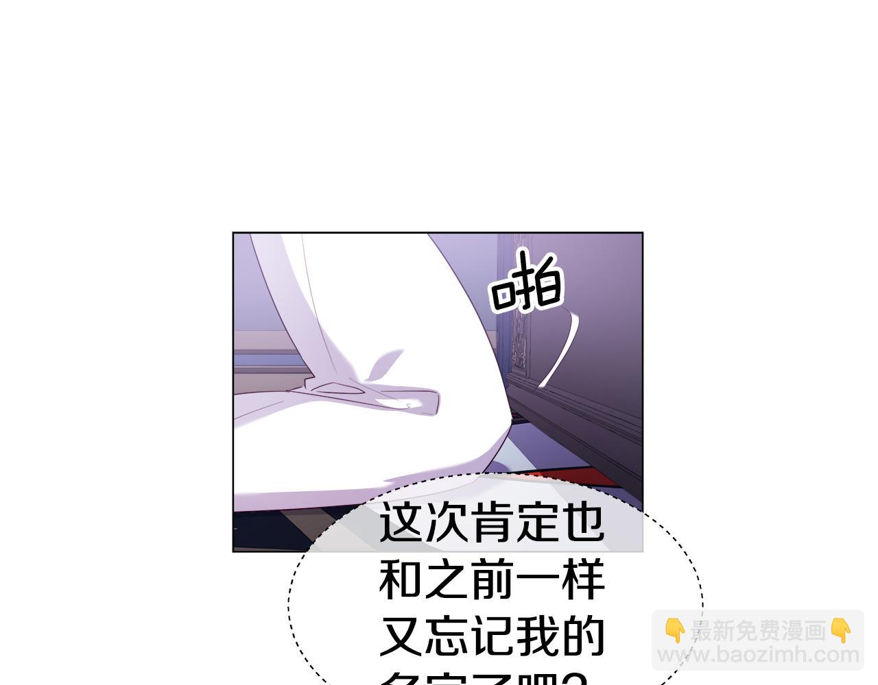 第31话 女神的孩子12