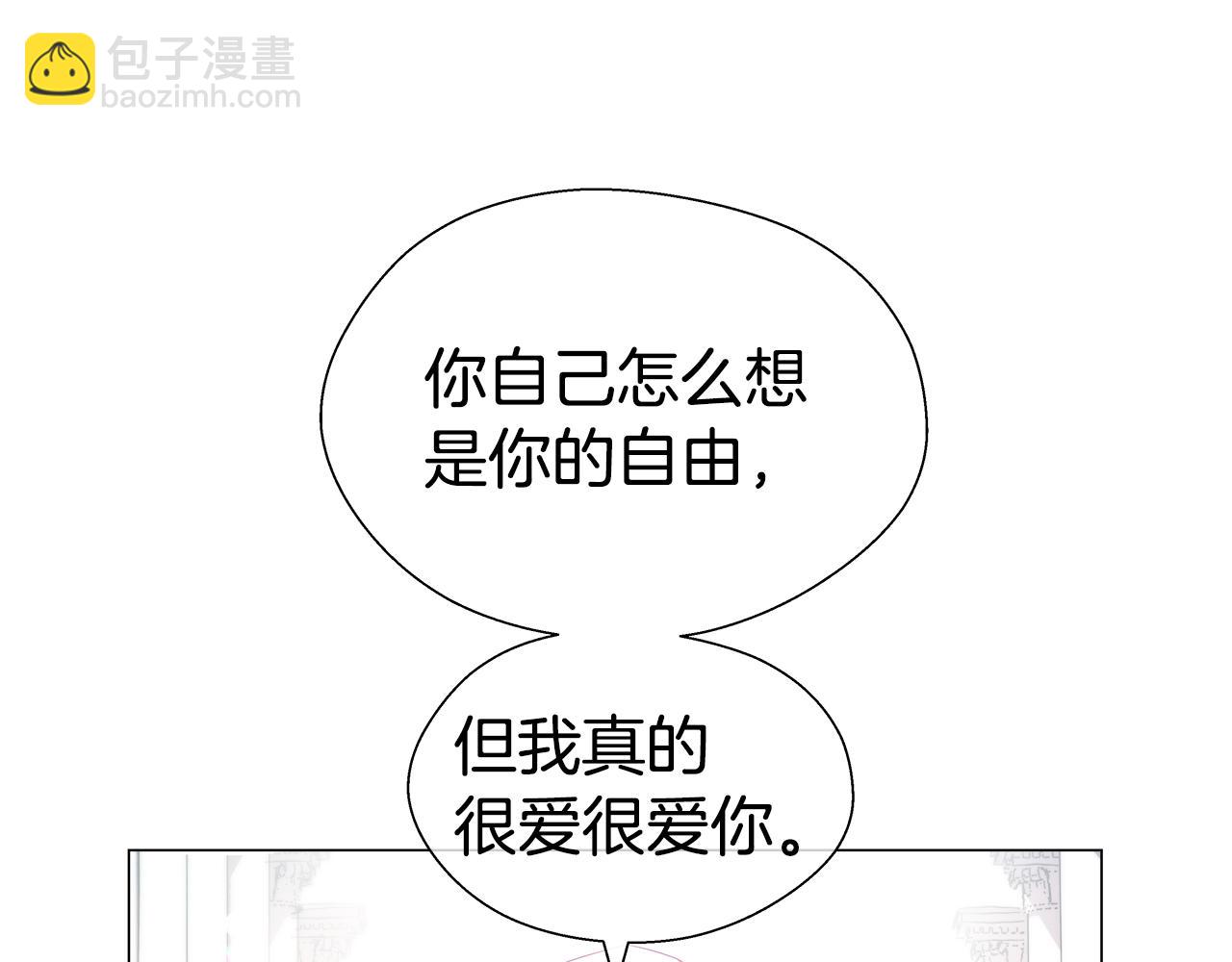 第31话 女神的孩子120