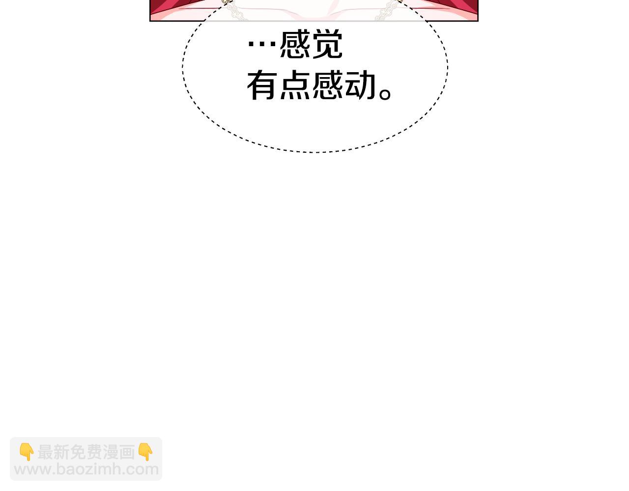 第31话 女神的孩子124