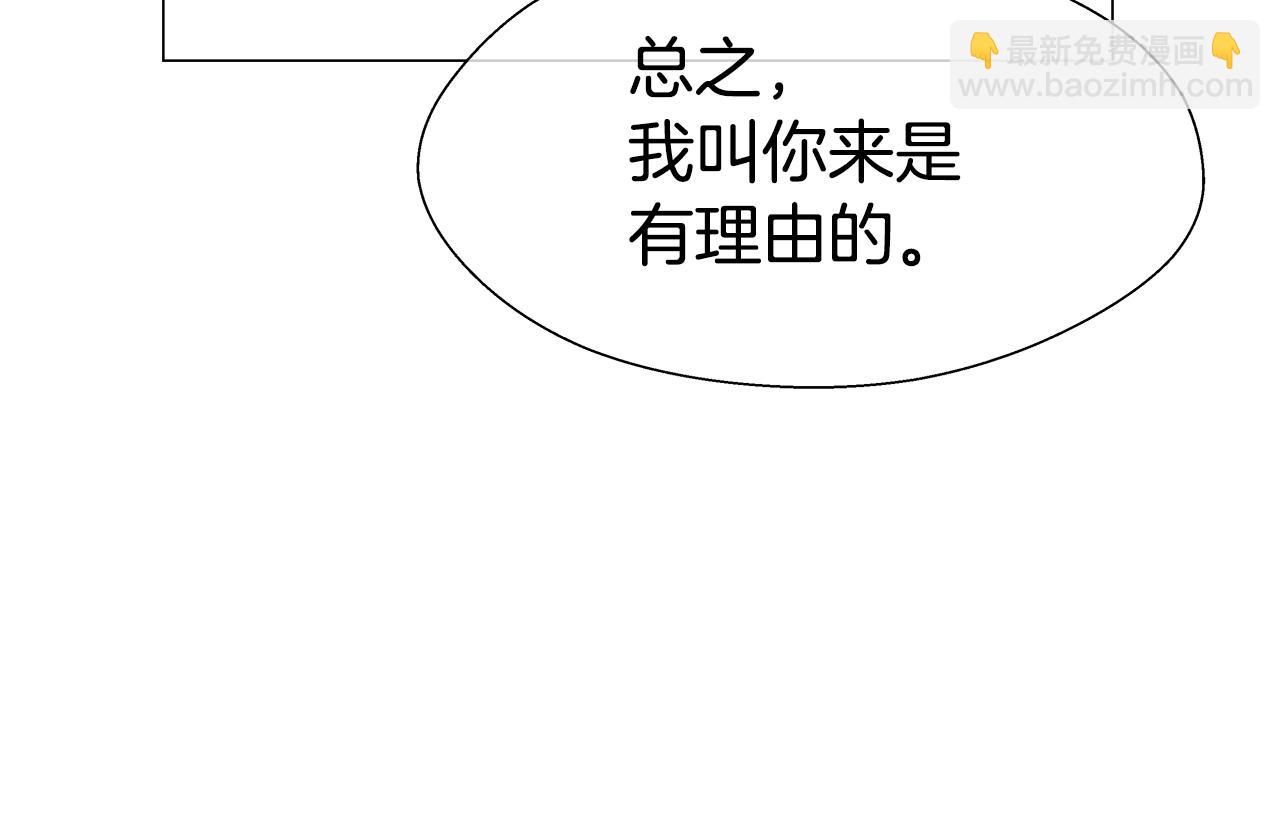 第31话 女神的孩子129