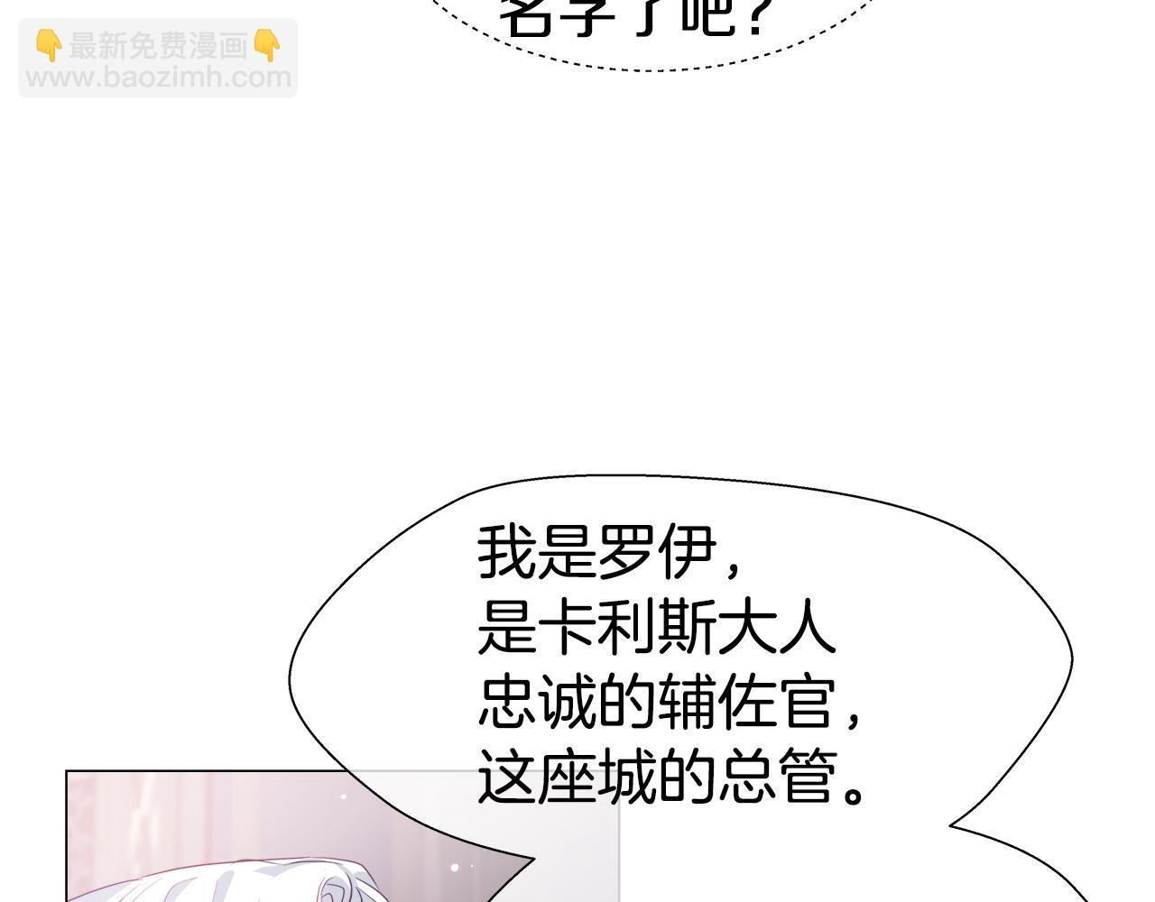 第31话 女神的孩子13