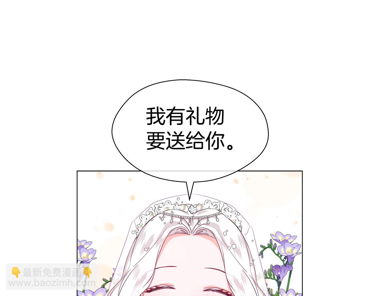第31话 女神的孩子130