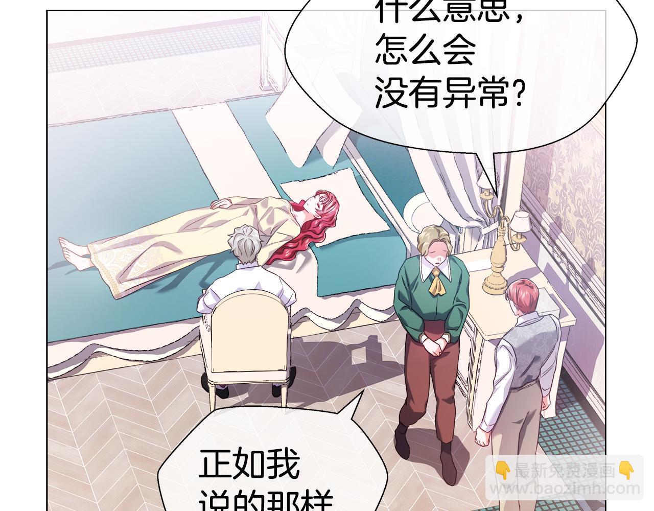 第31话 女神的孩子134