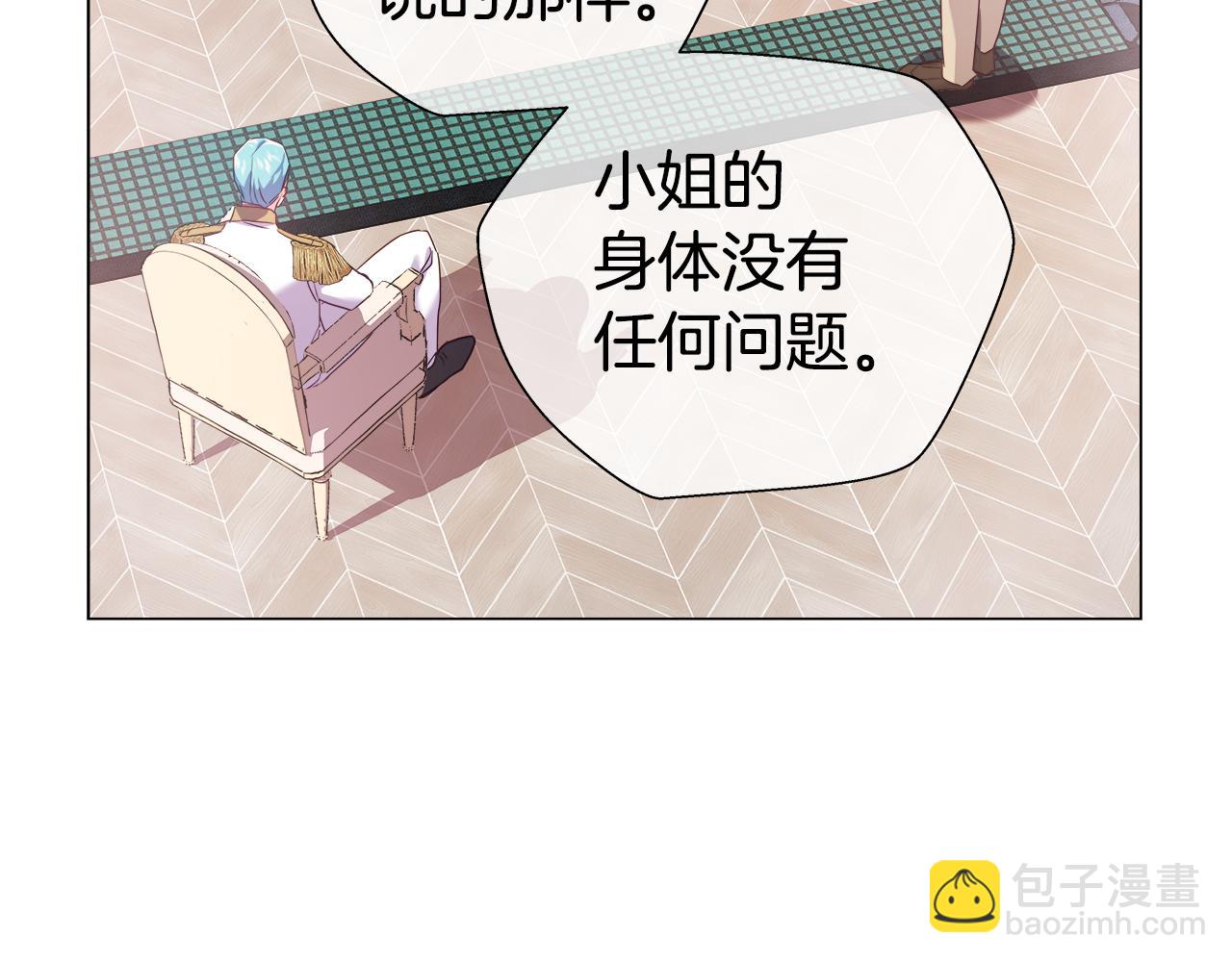 第31话 女神的孩子135