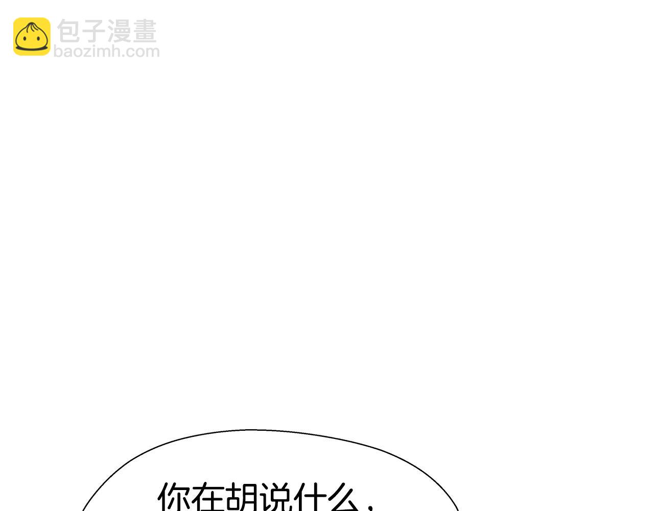 第31话 女神的孩子136