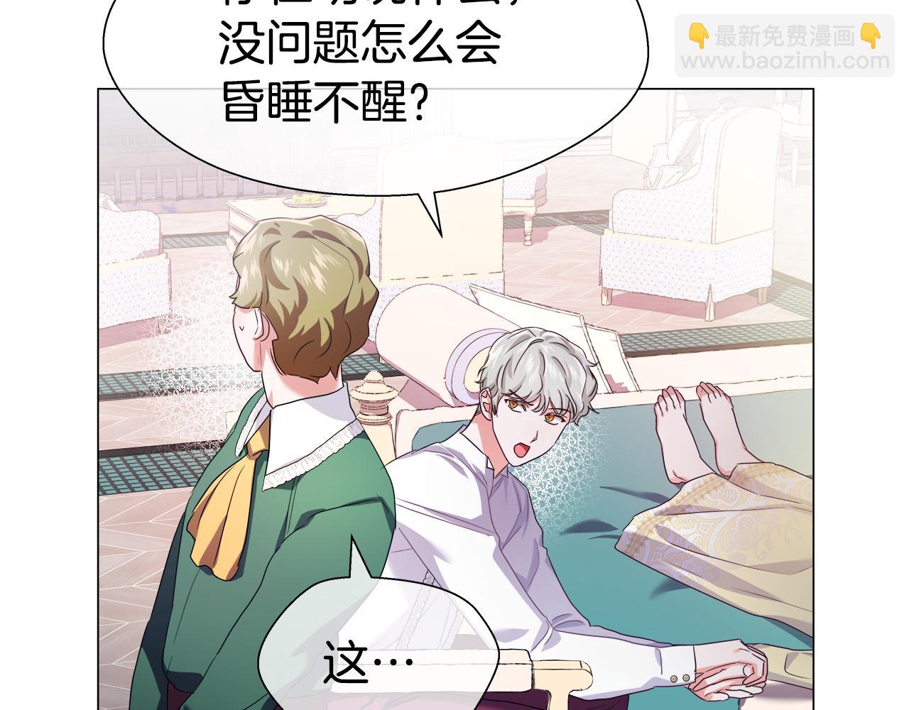 第31话 女神的孩子137