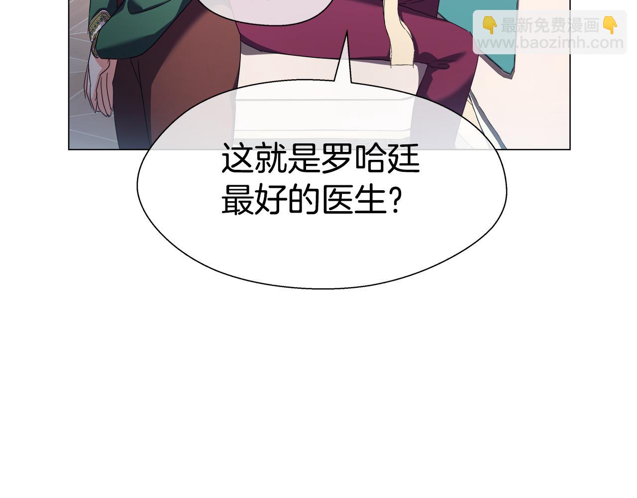 第31话 女神的孩子138