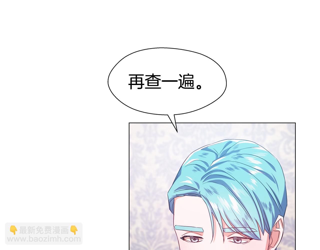 第31话 女神的孩子139