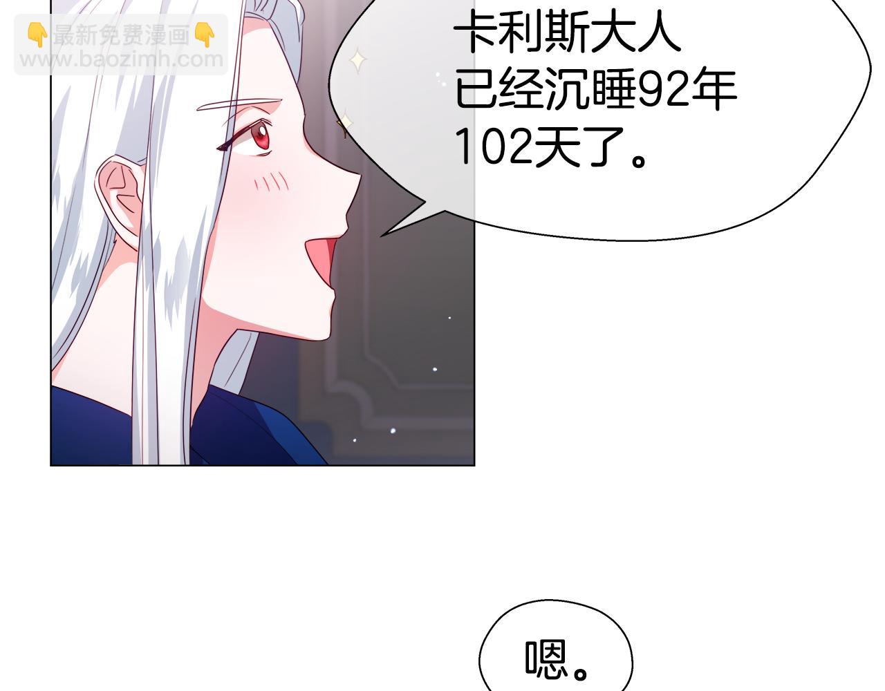 第31话 女神的孩子14