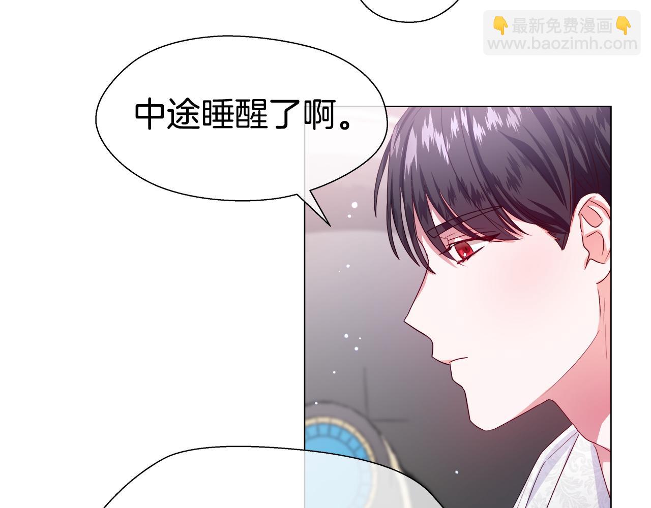 第31话 女神的孩子15