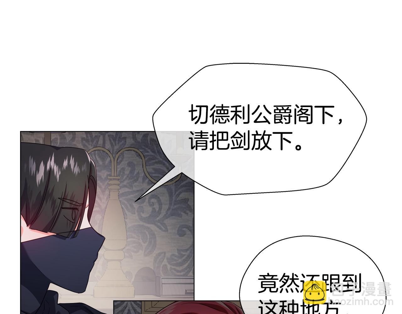 第31话 女神的孩子151