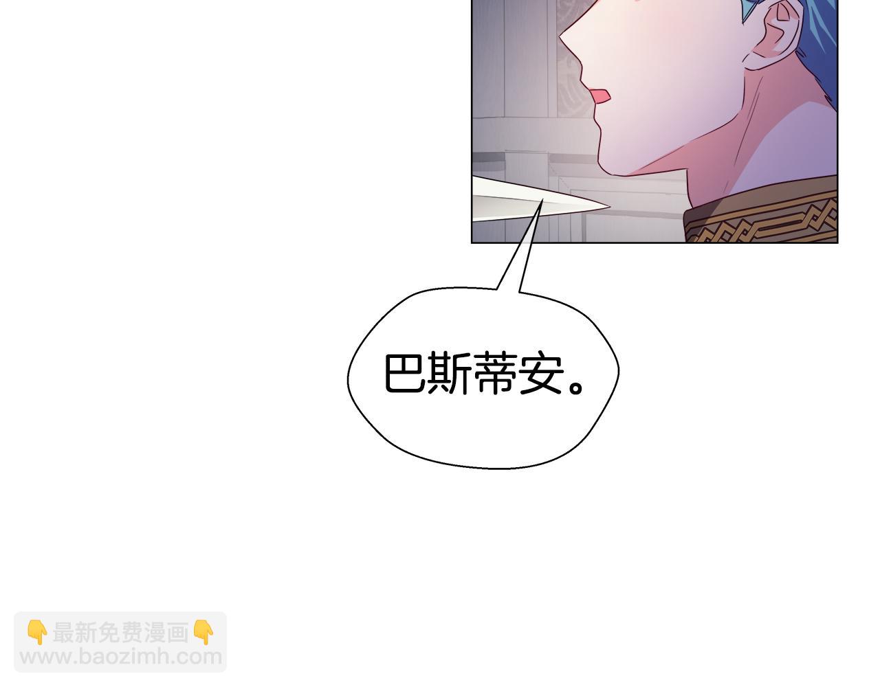第31话 女神的孩子153