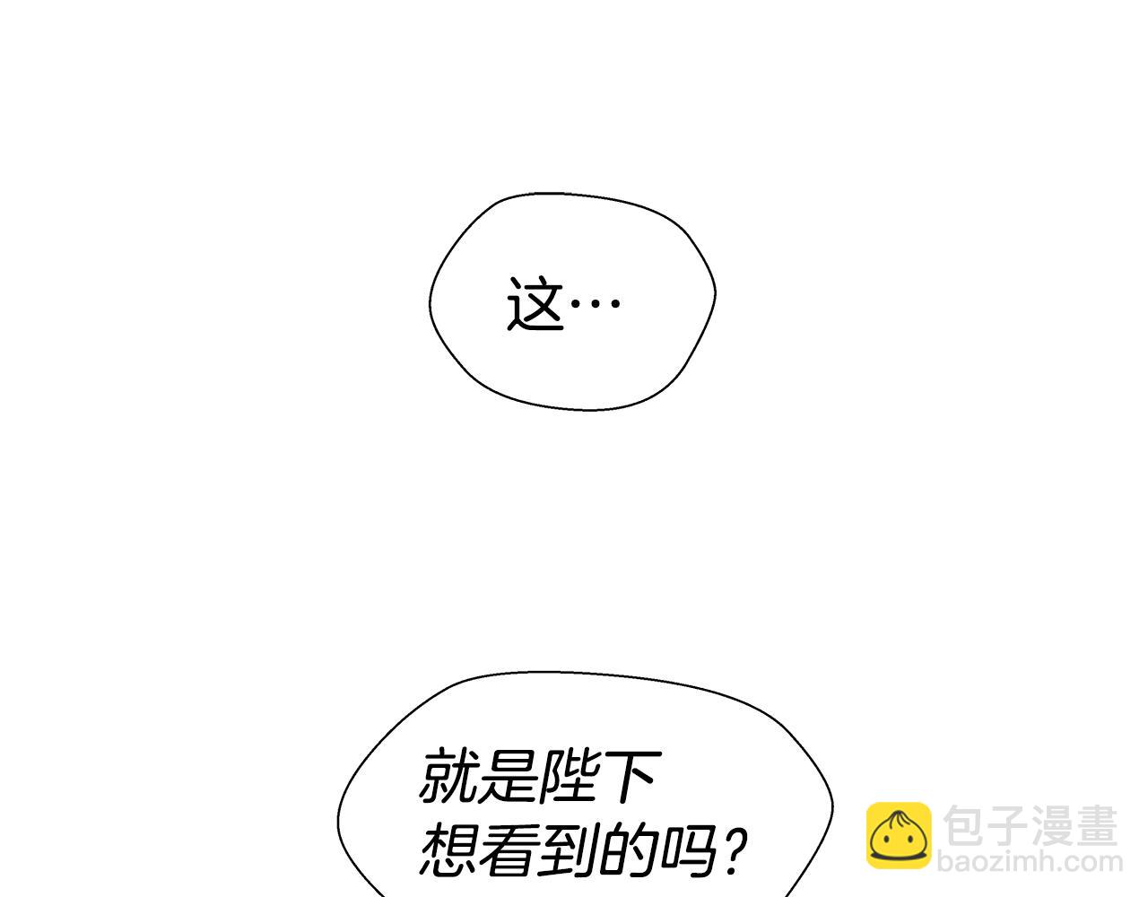 第31话 女神的孩子159
