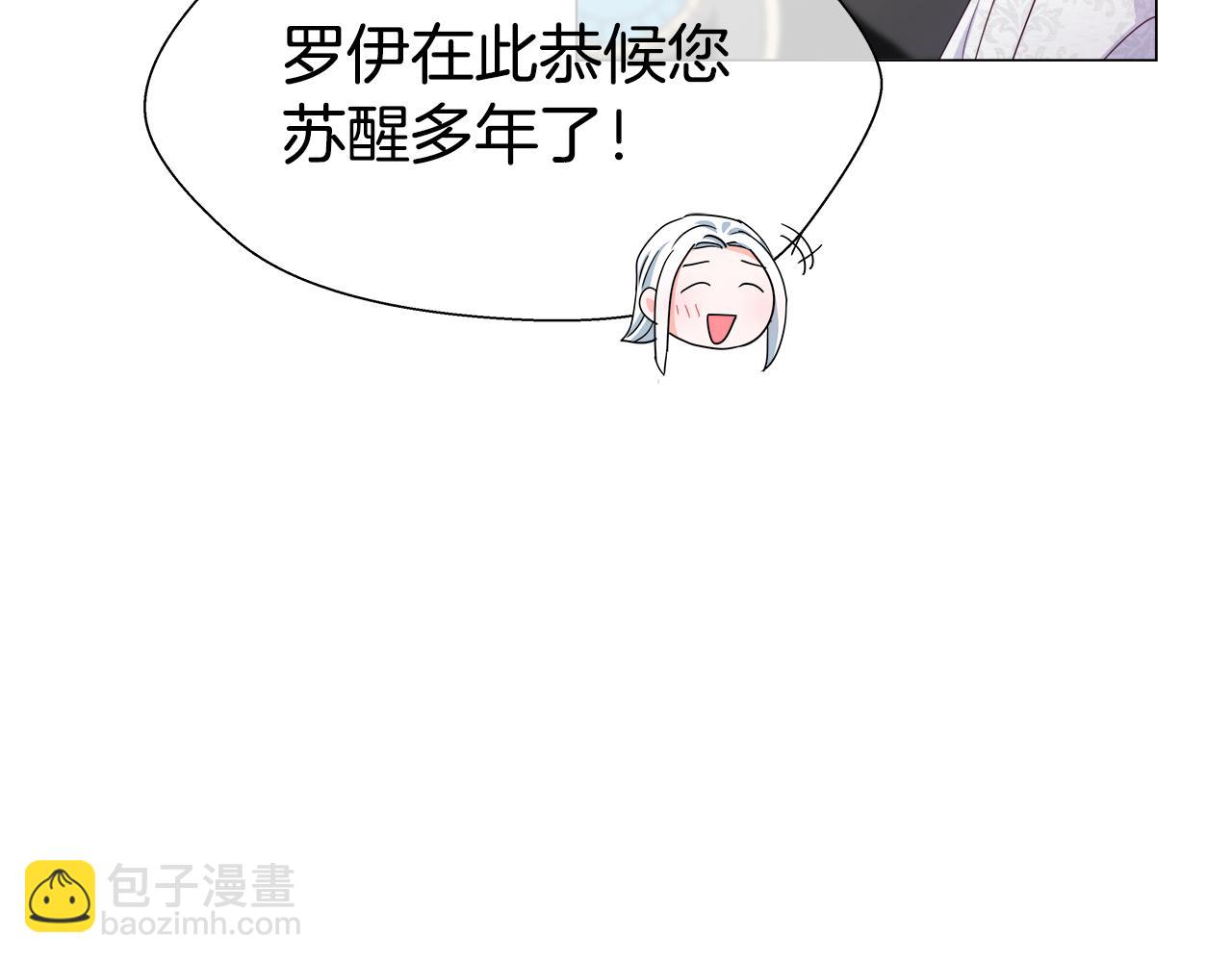 第31话 女神的孩子16