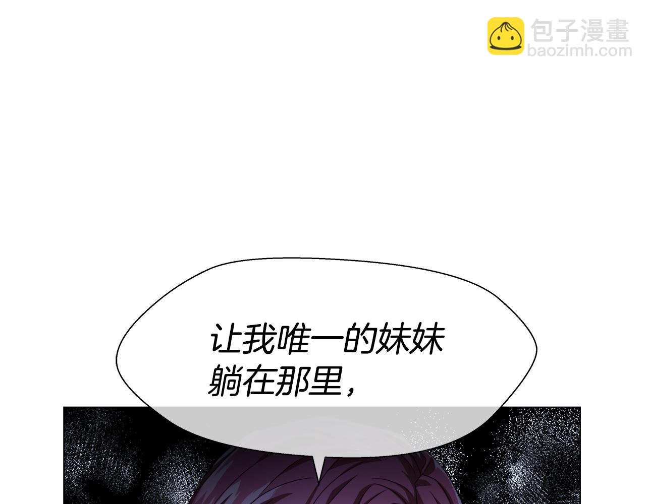 第31话 女神的孩子161