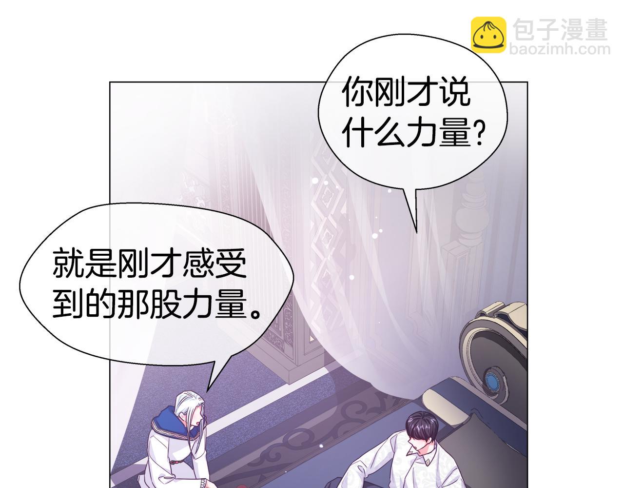 第31话 女神的孩子17