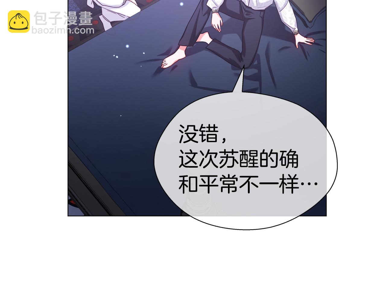 第31话 女神的孩子18