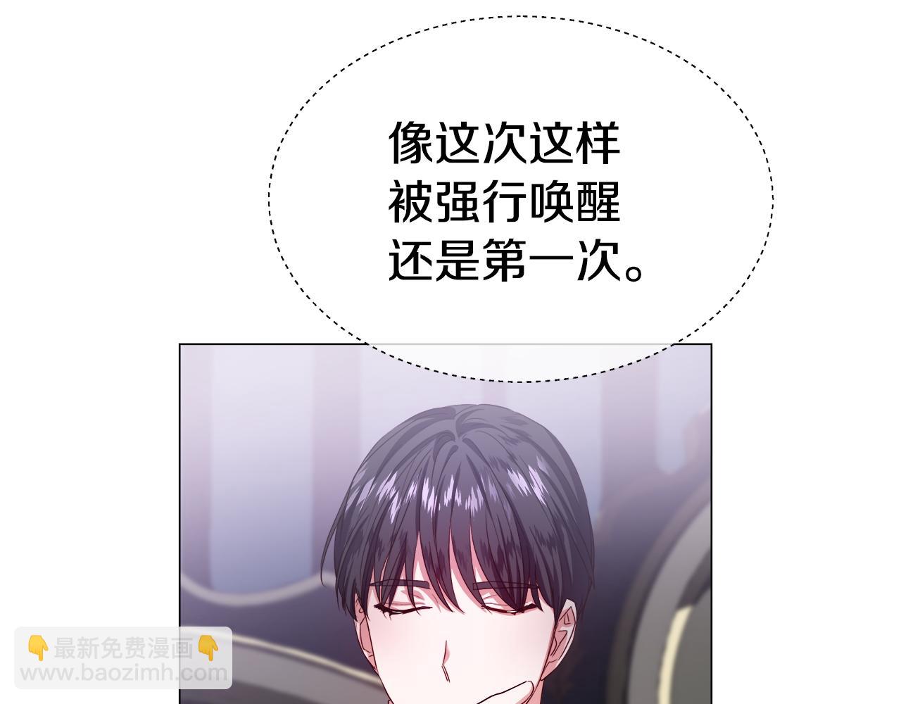 第31话 女神的孩子20
