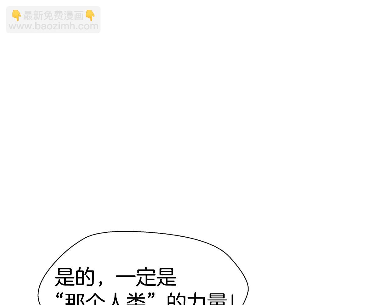 第31话 女神的孩子25
