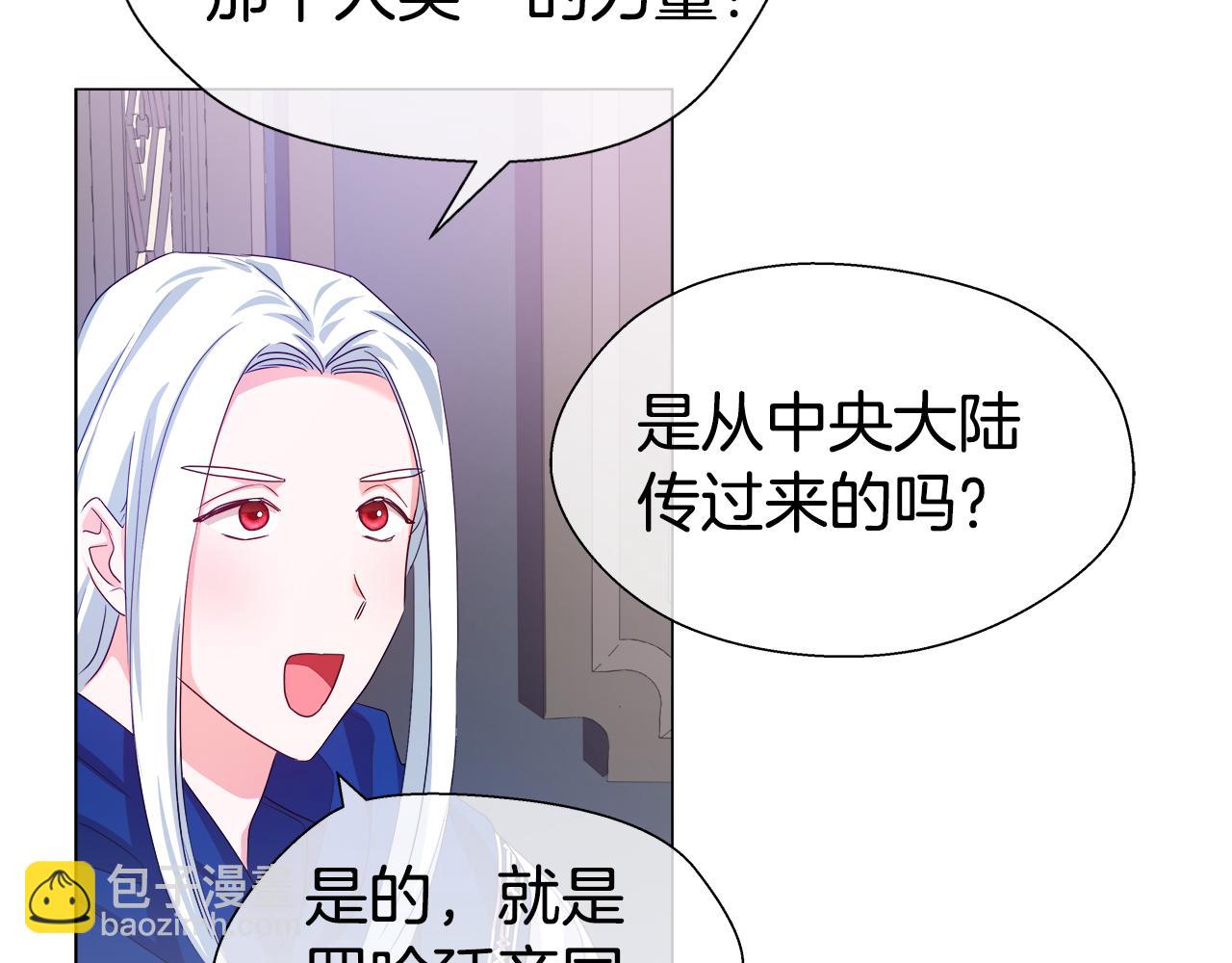 第31话 女神的孩子26