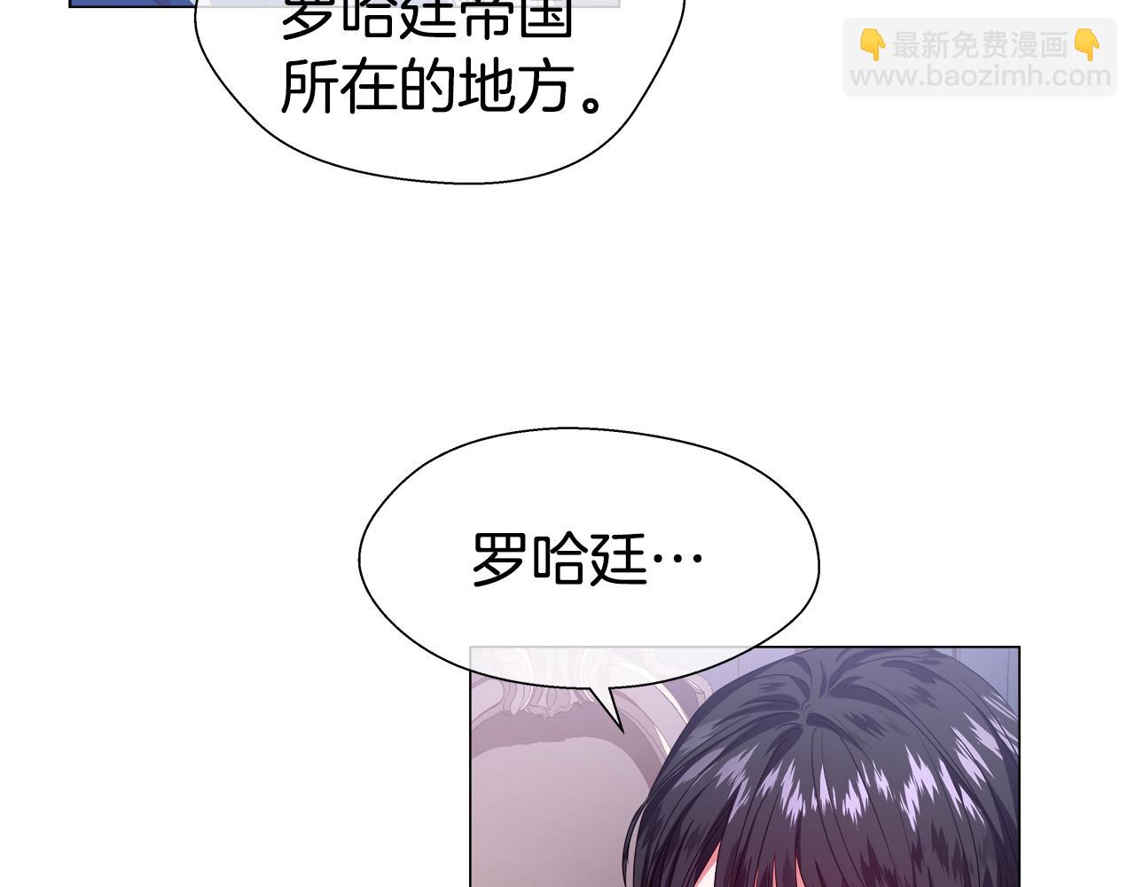 第31话 女神的孩子27